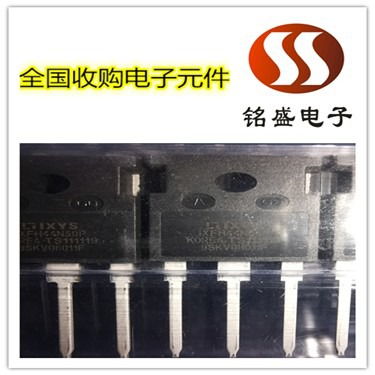 臺(tái)州庫存IC收購與電子呆料回收 元器件零售的商機(jī)與挑戰(zhàn)