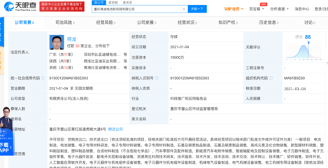 新能源戰(zhàn)略新動向 現(xiàn)代汽車在華布局氫能，比亞迪深化電池研發(fā)
